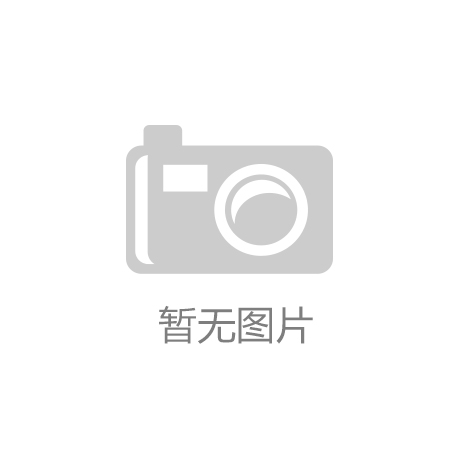 点击查看详细信息<br>标题：相关内容正在建设中阅读次数：946